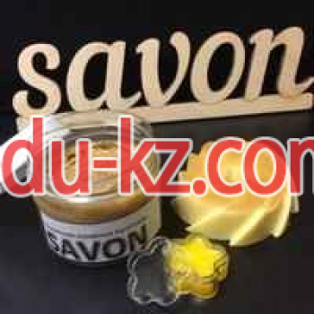 Творческая мастерская Натуральной косметики hand made Savon