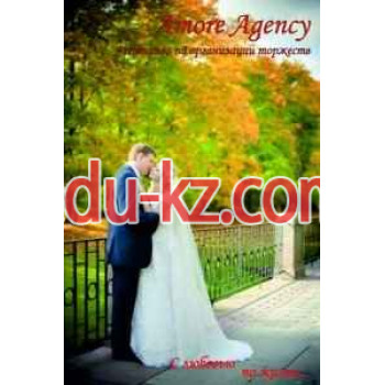 Amore Agency