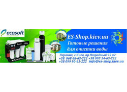 ES-Shop