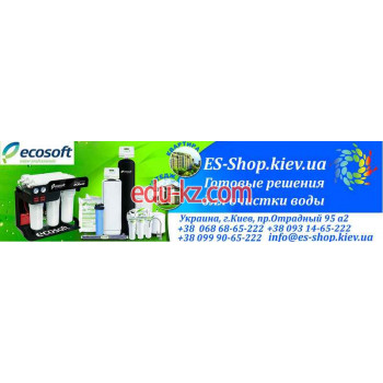 ES-Shop