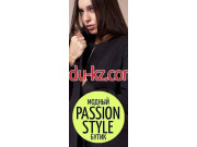 Интернет-магазин Passion style