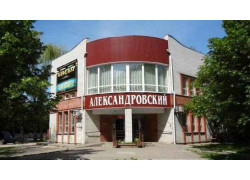Александровский