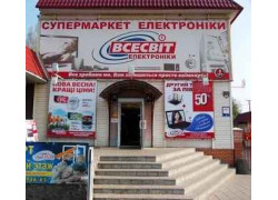 Всесвит