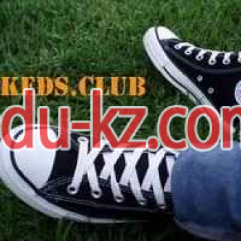 Keds.club