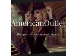 Интернет-магазин AmericanOutlet