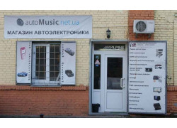 Интернет-магазин Automusic.net.ua