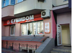 Кафе Сушиdom