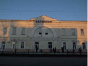 Железнодорожный вокзал Котовск