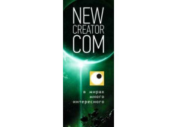 New-creator. info