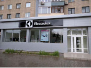 Фирменный магазин Electrolux