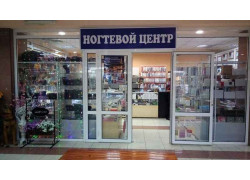 Ногтевой центр Iren