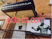 MuscleFood