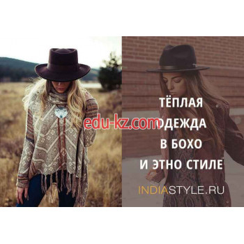 IndiaStyle.com.ua