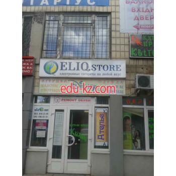 Eliq.Net - Интернет-магазин Электронных Сигарет