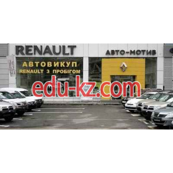 Автосалон Renault Авто - Мотив ЛТД