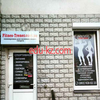 Fitnes-trener. com.ua