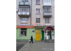Газета Луцкий Замок