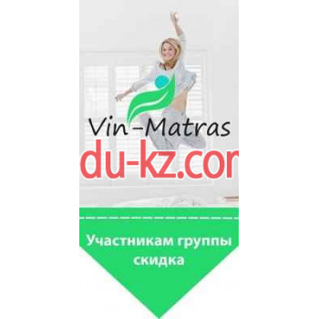 Интернет-магазин матрасов Vin-Matras