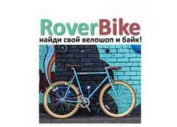 Поиск веломагазинов Rover.Bike