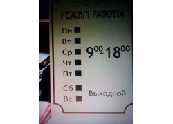 Редакция газеты Порто-Франко