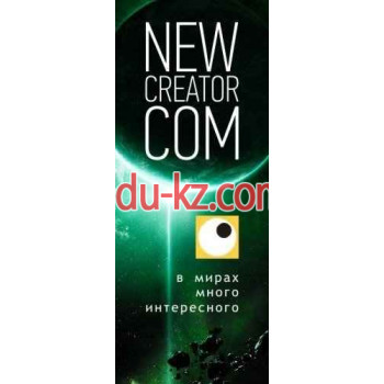 New-creator. info