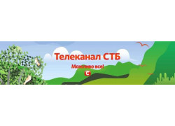 Телеканал СТБ