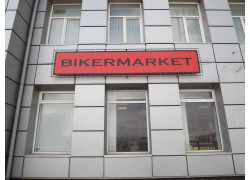 Мото магазин Biker Market