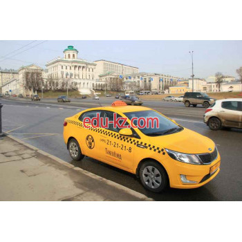 Такси Старый Крым — Симферополь