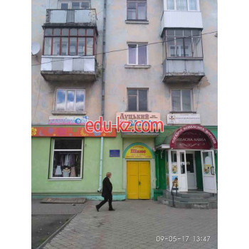 Газета Луцкий Замок