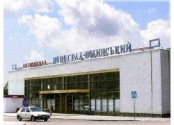 Автовокзал Новоград-Волынский