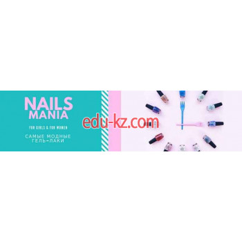 Интернет-магазин NailsMania.ua