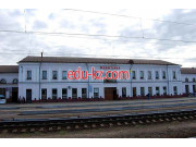 Железнодорожный вокзал Никитовка