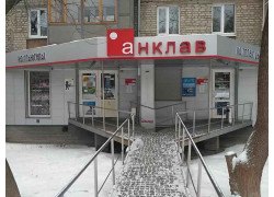 Интернет-магазин Анклав