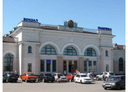Железнодорожный вокзал Знаменка