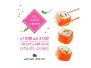 Art Sushi