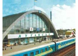 станция Луганск