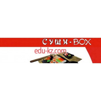 Суши-BOX