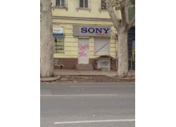 Sony. odessa.ua