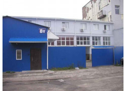 Компания Кодацкая вода, главный офис