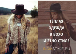 IndiaStyle.com.ua