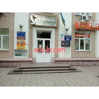 Best сервис