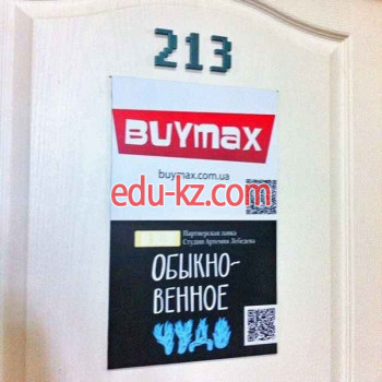 Buymax. com.ua