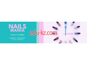 Интернет-магазин NailsMania.ua