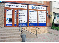 ComPlus