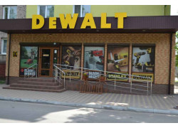 Магазин DeWalt