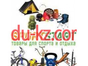 Sportstart.com.ua