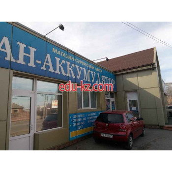 Пан аккумулятор