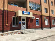 Свитанок