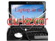 Интернет-магазин Laptop. in.ua