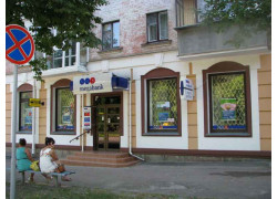 Мегабанк, Черниговское центральное региональное отделение
